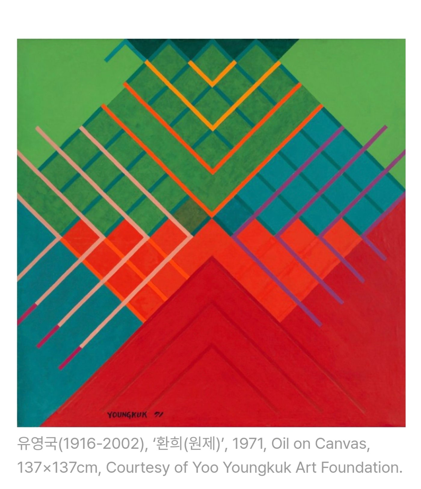 주광일 시인의 《여름 엽서 1》을 읽고 ㅡ청람 